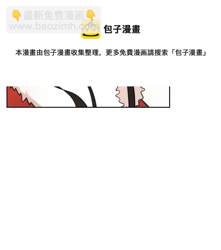 ☕爱妃，你的刀掉了 第39话 又被调戏 第45页