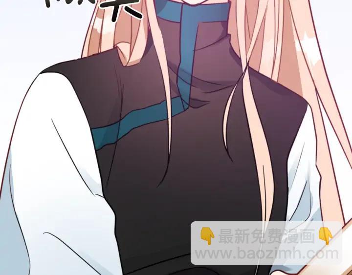 ☕爱妃，你的刀掉了 第39话 又被调戏 第48页