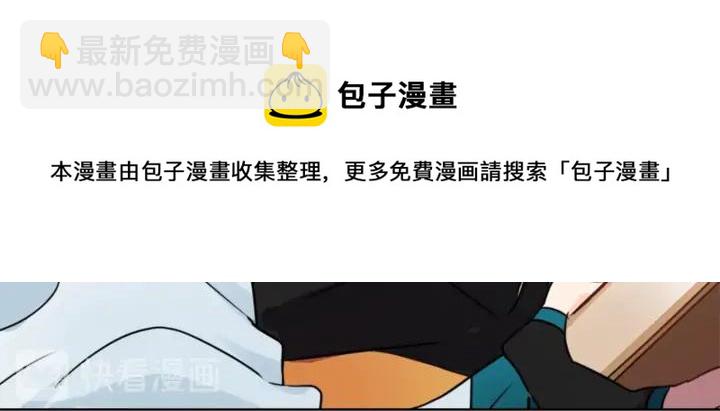 ☕爱妃，你的刀掉了 第39话 又被调戏 第49页