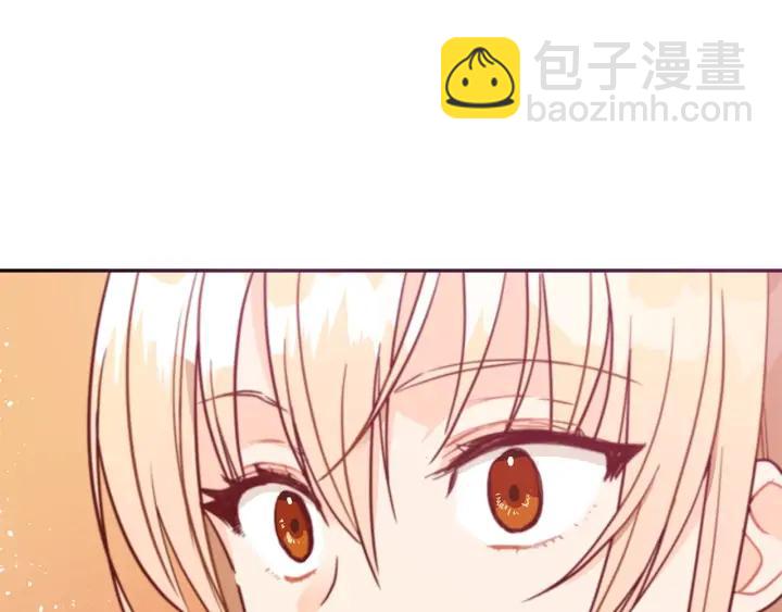 ☕爱妃，你的刀掉了 第39话 又被调戏 第7页