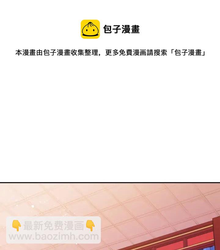 ☕爱妃，你的刀掉了 第39话 又被调戏 第9页