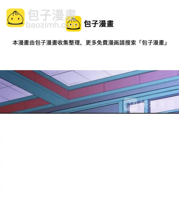 ☕爱妃，你的刀掉了 第41话 昭告天下 第13页