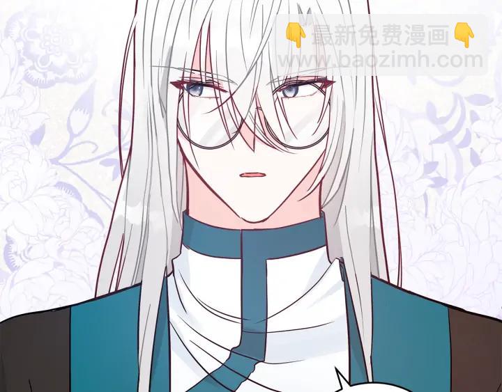 ☕爱妃，你的刀掉了 第41话 昭告天下 第15页