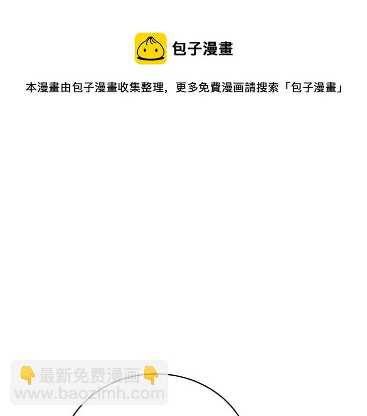 ☕爱妃，你的刀掉了 第41话 昭告天下 第17页