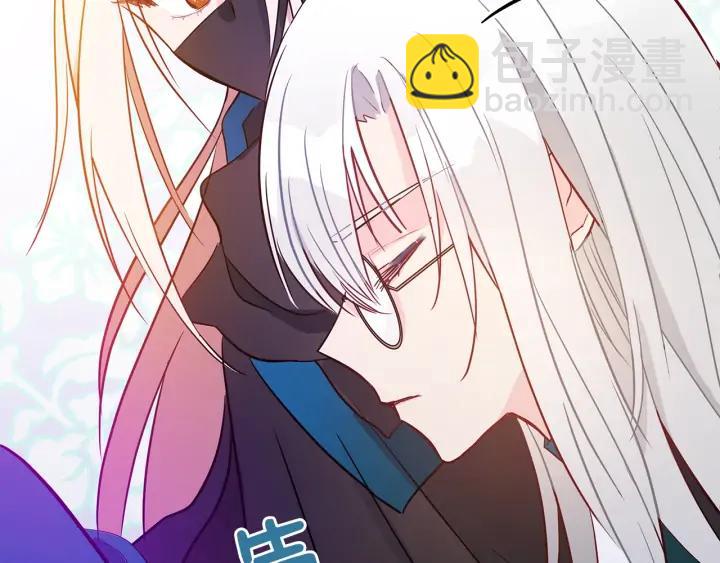 ☕爱妃，你的刀掉了 第41话 昭告天下 第2页