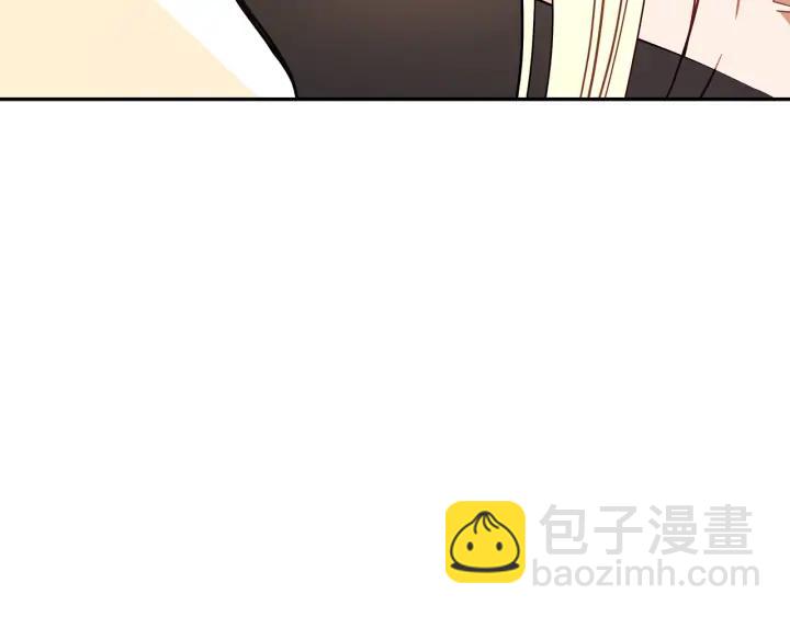 ☕爱妃，你的刀掉了 第41话 昭告天下 第24页