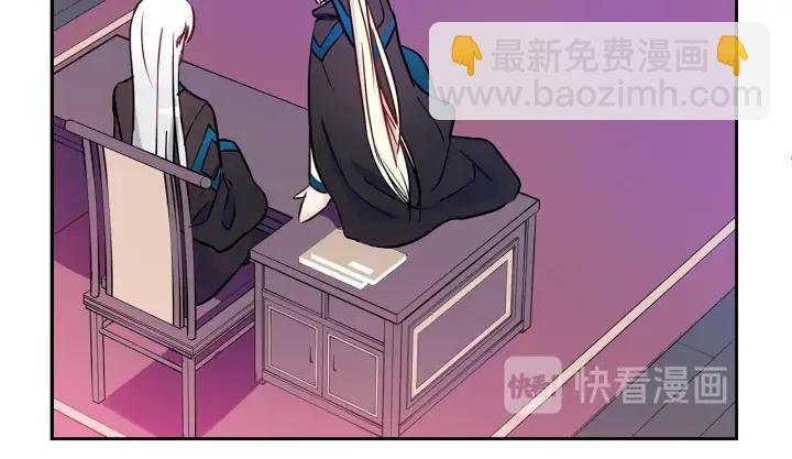 ☕爱妃，你的刀掉了 第41话 昭告天下 第26页