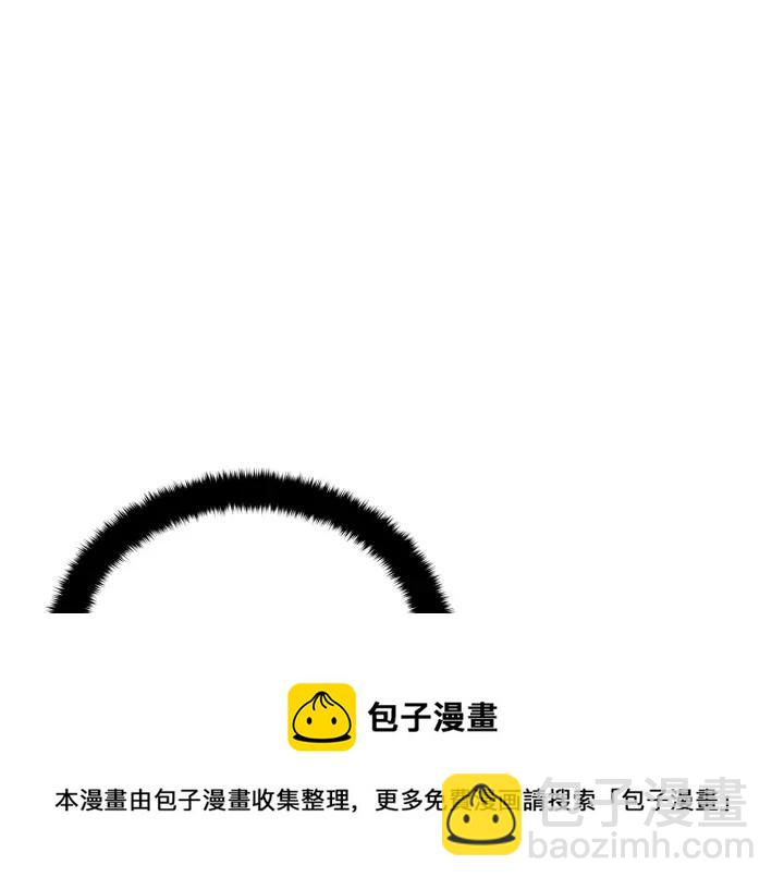 ☕爱妃，你的刀掉了 第41话 昭告天下 第29页