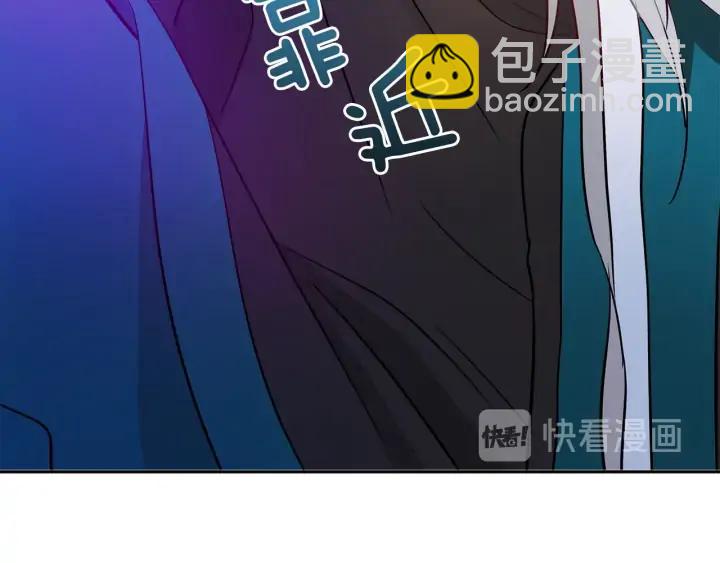 ☕爱妃，你的刀掉了 第41话 昭告天下 第3页
