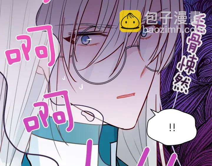 ☕爱妃，你的刀掉了 第41话 昭告天下 第34页