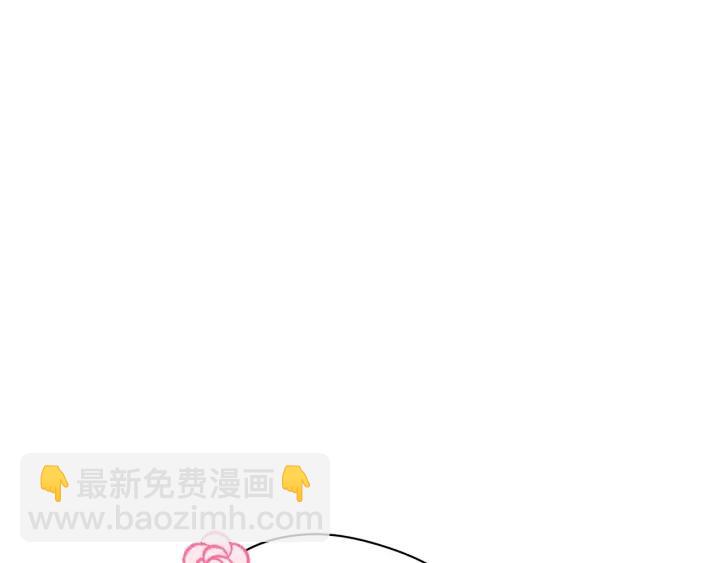 ☕爱妃，你的刀掉了 第41话 昭告天下 第39页