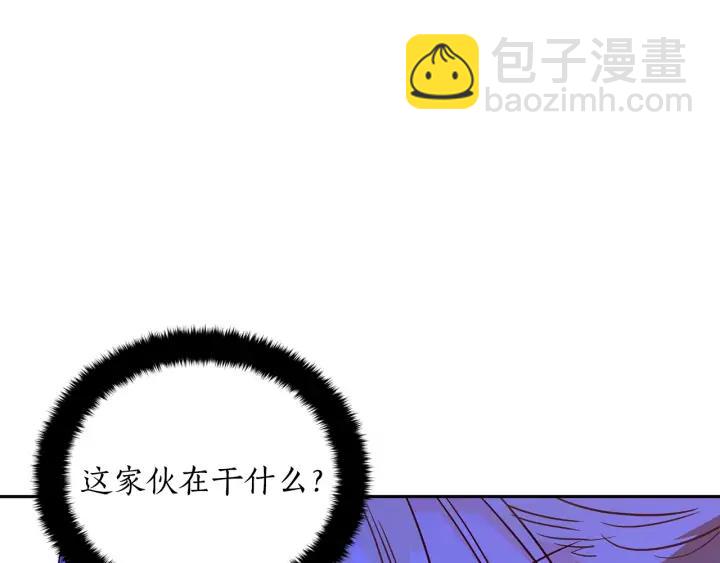 ☕爱妃，你的刀掉了 第41话 昭告天下 第4页