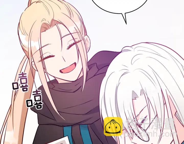 ☕爱妃，你的刀掉了 第41话 昭告天下 第43页