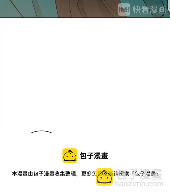 ☕爱妃，你的刀掉了 第41话 昭告天下 第45页