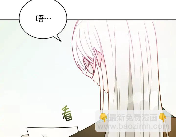☕爱妃，你的刀掉了 第41话 昭告天下 第46页