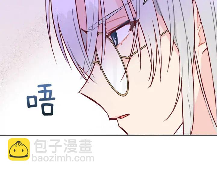 ☕爱妃，你的刀掉了 第41话 昭告天下 第7页