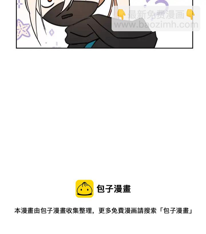 ☕爱妃，你的刀掉了 第41话 昭告天下 第9页
