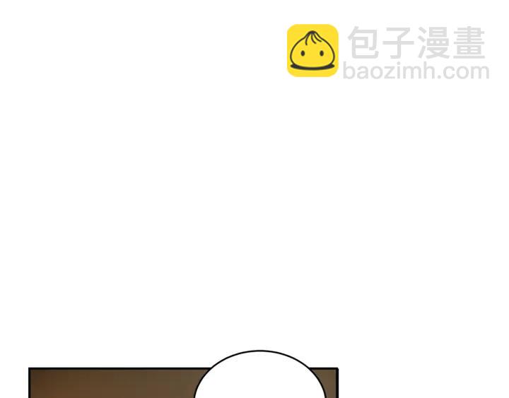☕爱妃，你的刀掉了 第43话 不听话的皇妃 第14页