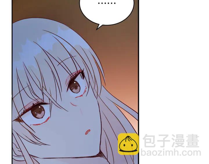 ☕爱妃，你的刀掉了 第43话 不听话的皇妃 第15页