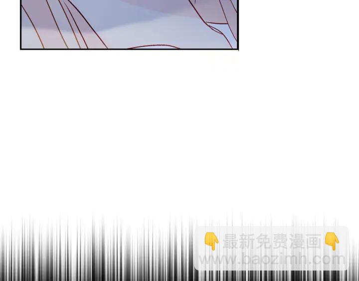 ☕爱妃，你的刀掉了 第43话 不听话的皇妃 第16页