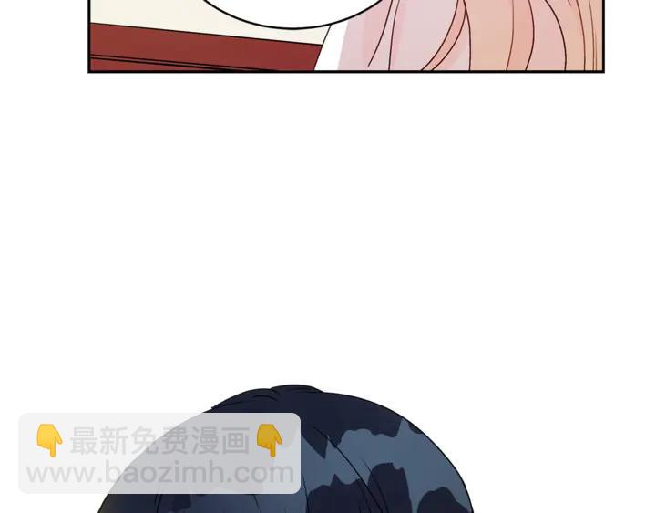 ☕爱妃，你的刀掉了 第43话 不听话的皇妃 第38页