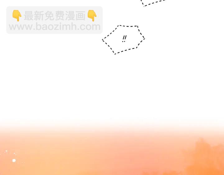 ☕爱妃，你的刀掉了 第43话 不听话的皇妃 第44页