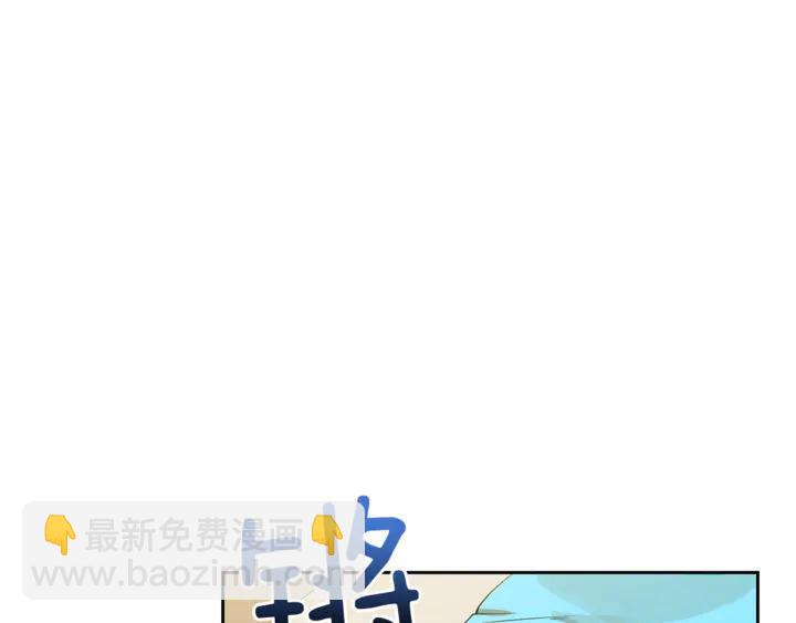 ☕爱妃，你的刀掉了 第43话 不听话的皇妃 第48页