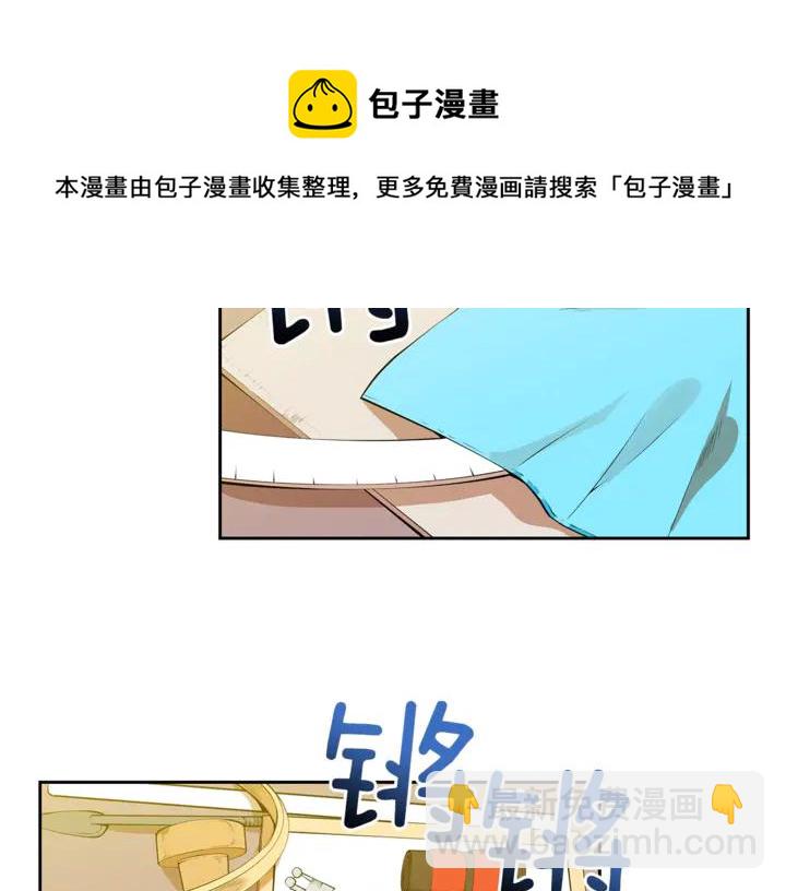 ☕爱妃，你的刀掉了 第43话 不听话的皇妃 第49页