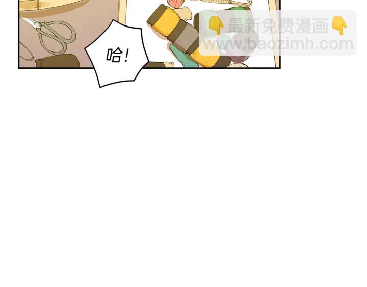 ☕爱妃，你的刀掉了 第43话 不听话的皇妃 第50页