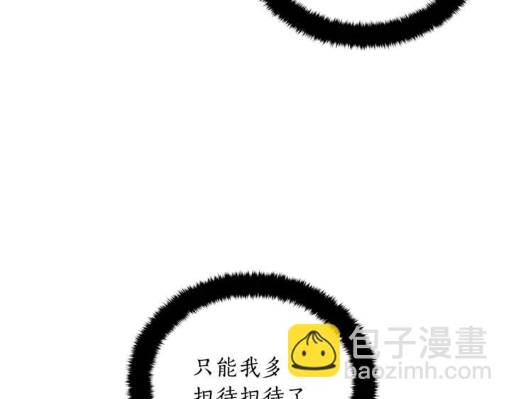 ☕爱妃，你的刀掉了 第45话 抗旨的理由 第16页