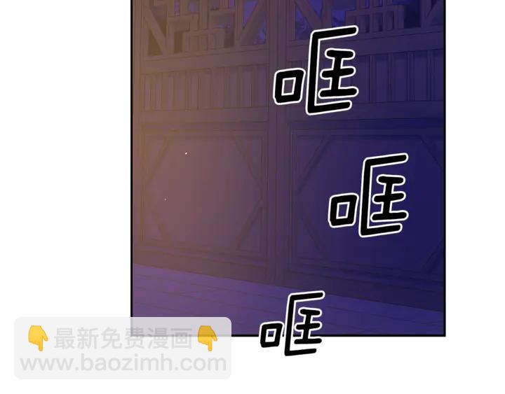 ☕爱妃，你的刀掉了 第45话 抗旨的理由 第19页