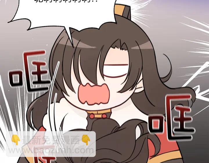 ☕爱妃，你的刀掉了 第45话 抗旨的理由 第23页