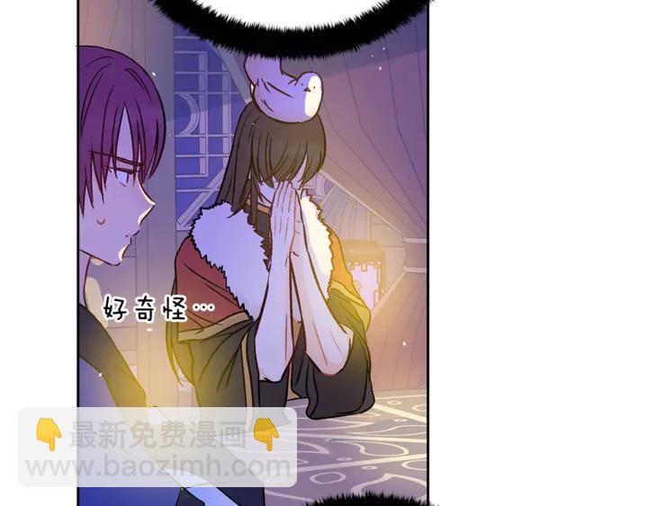☕爱妃，你的刀掉了 第45话 抗旨的理由 第36页