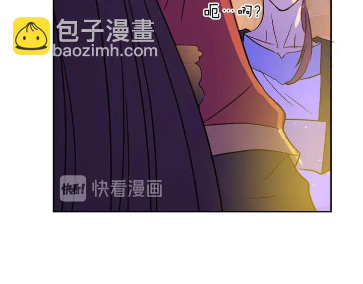 ☕爱妃，你的刀掉了 第45话 抗旨的理由 第39页