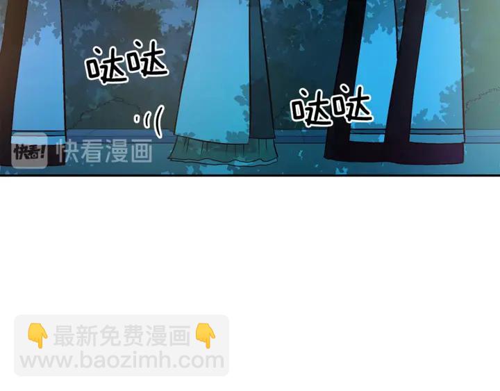 ☕爱妃，你的刀掉了 第45话 抗旨的理由 第8页