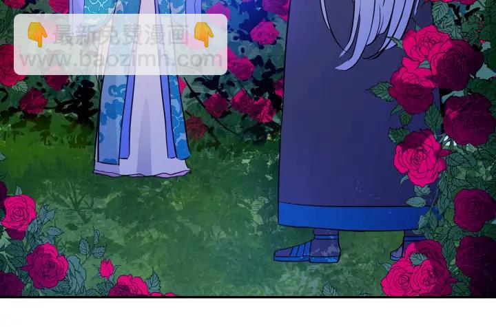 ☕爱妃，你的刀掉了 第47话 增进感情 第12页