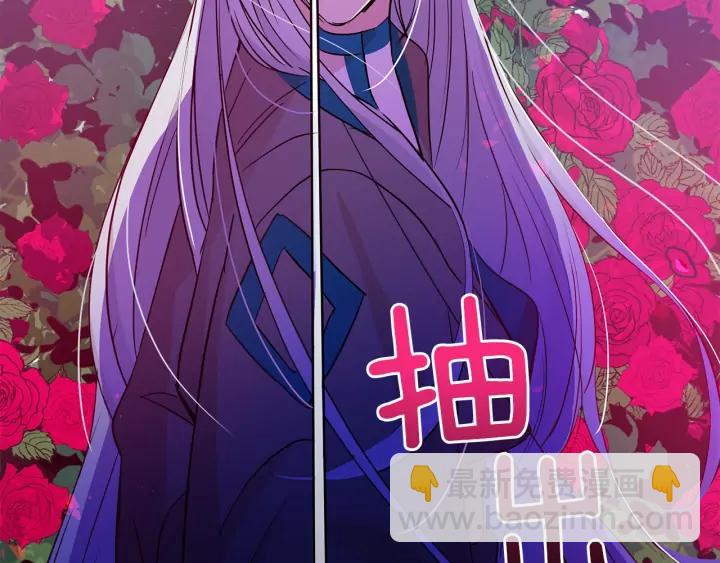 ☕爱妃，你的刀掉了 第47话 增进感情 第15页