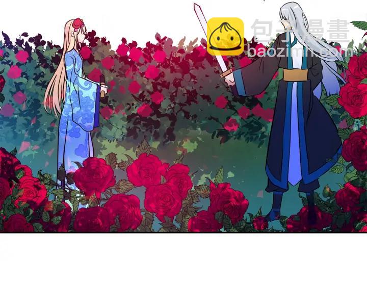 ☕爱妃，你的刀掉了 第47话 增进感情 第18页