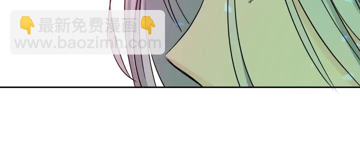 ☕爱妃，你的刀掉了 第47话 增进感情 第20页