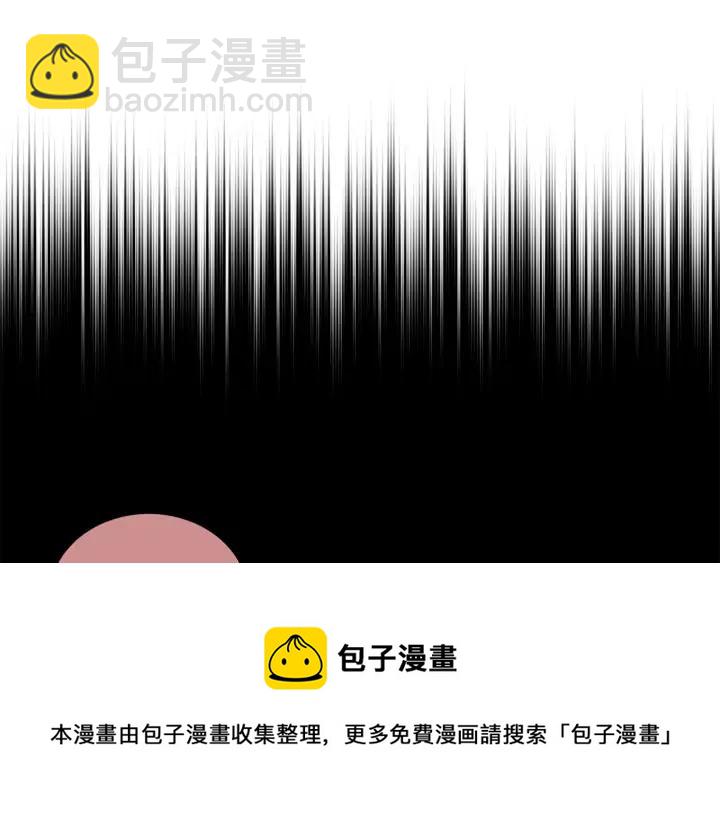 ☕爱妃，你的刀掉了 第47话 增进感情 第21页