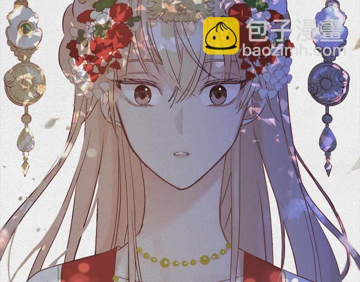 ☕爱妃，你的刀掉了 第47话 增进感情 第24页