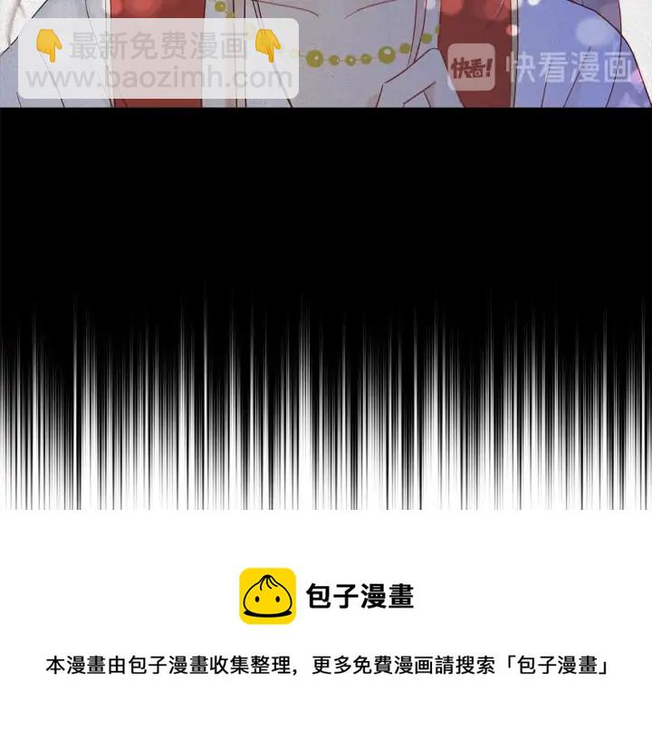 ☕爱妃，你的刀掉了 第47话 增进感情 第25页