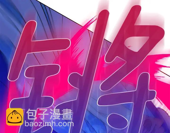 ☕爱妃，你的刀掉了 第47话 增进感情 第31页