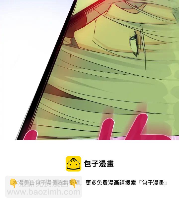 ☕爱妃，你的刀掉了 第47话 增进感情 第33页