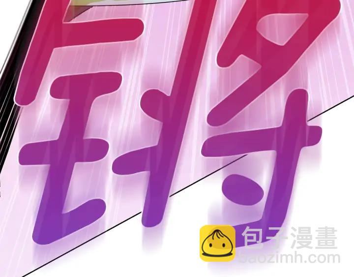 ☕爱妃，你的刀掉了 第47话 增进感情 第34页