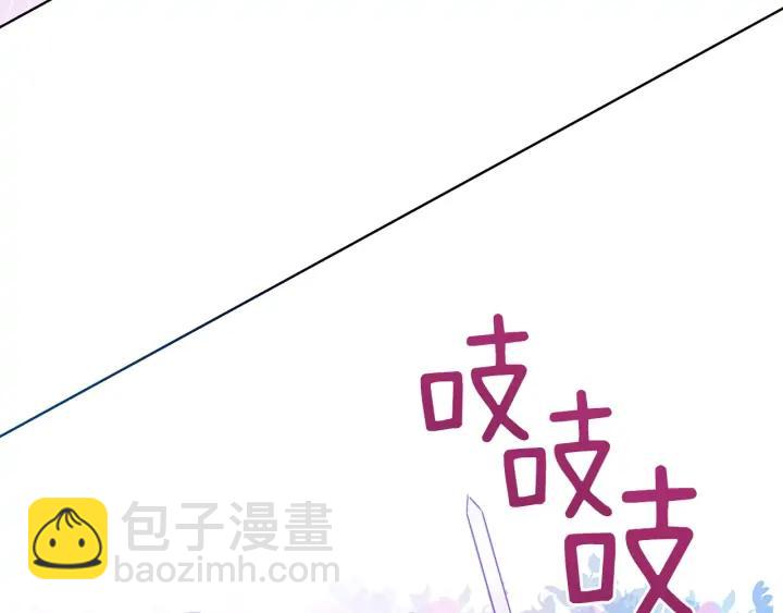 ☕爱妃，你的刀掉了 第47话 增进感情 第35页