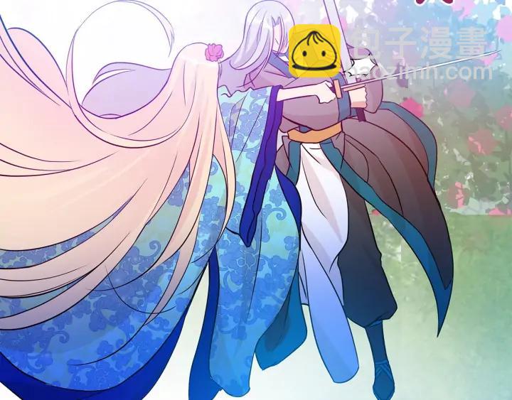 ☕爱妃，你的刀掉了 第47话 增进感情 第36页