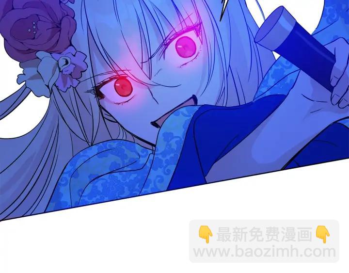 ☕爱妃，你的刀掉了 第47话 增进感情 第38页