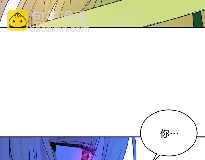 ☕爱妃，你的刀掉了 第47话 增进感情 第40页