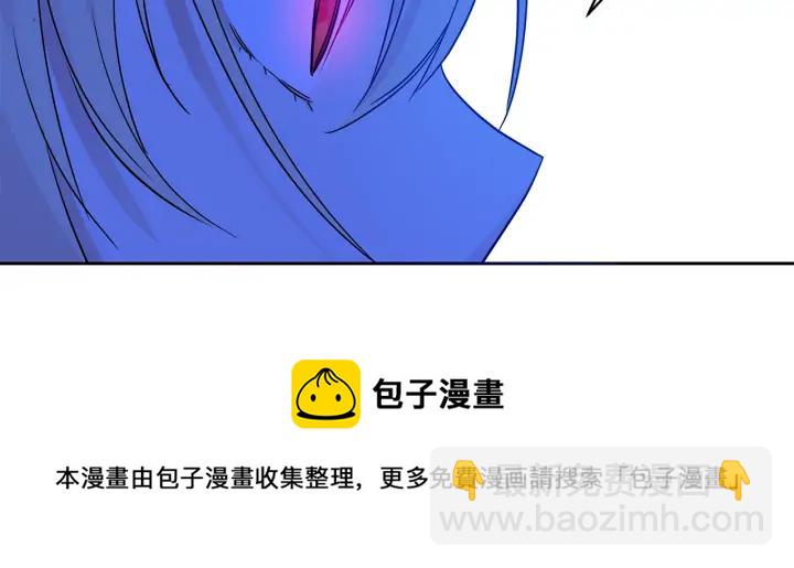 ☕爱妃，你的刀掉了 第47话 增进感情 第41页